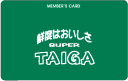 TAIGAメンバーズカード