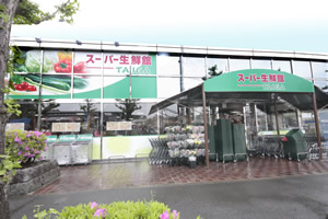 スーパー生鮮館TAIGA　座間店